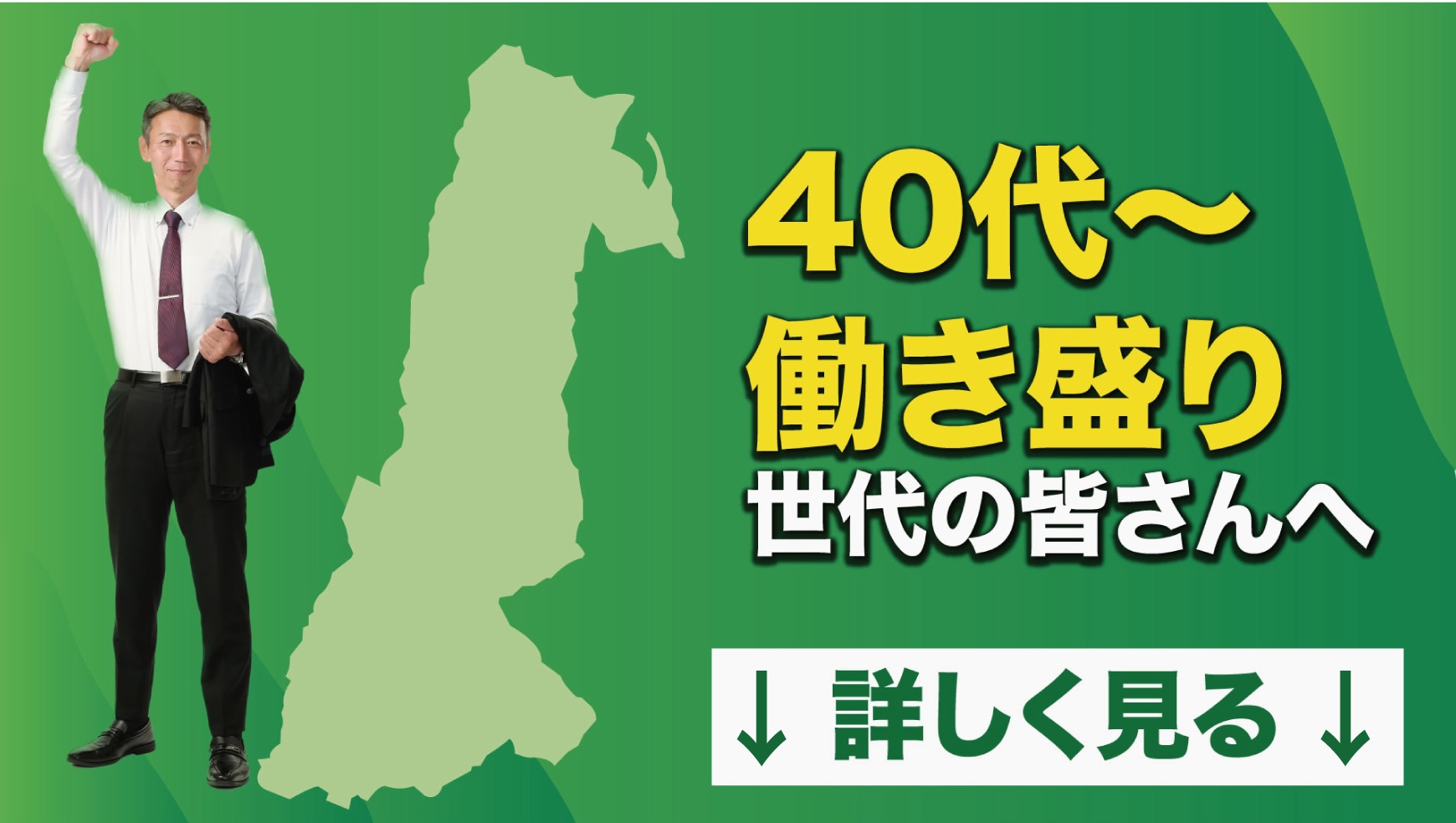 Sode-Kazuma-10のコピー